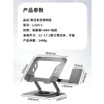 360度可旋转碳素钢笔记本电脑支架带手机支架折叠调节升降散热架